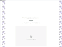Tablet Screenshot of nikibrand.omegumi.com