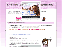 Tablet Screenshot of ajax.omegumi.com