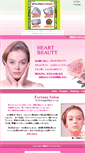 Mobile Screenshot of crystal.omegumi.com
